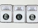 Rare Proof Coins and others, Fine Military-Modern- And Long Guns- A St. Louis Cane Collection - 186_1.jpg